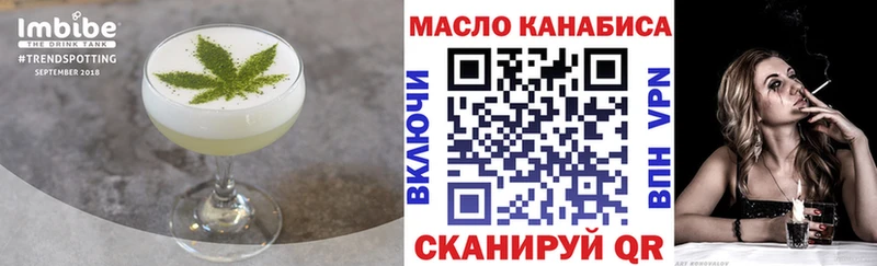 купить наркотик  ОМГ ОМГ   Canna-Cookies конопля  Ейск 