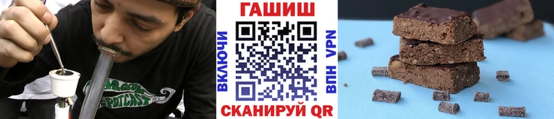 наркота Ейск ГАШ ice o lator