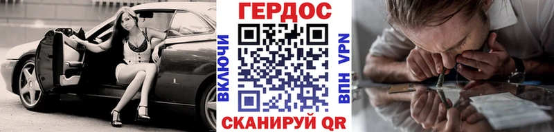 ГЕРОИН Heroin Ейск