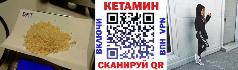 Кетамин ketamine  Ейск 