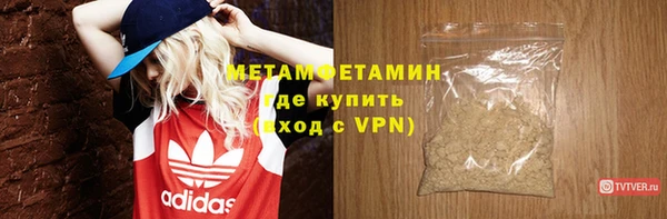 твердый Бронницы