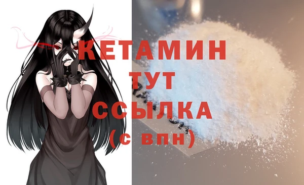 гашик Бугульма