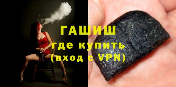 твердый Бронницы
