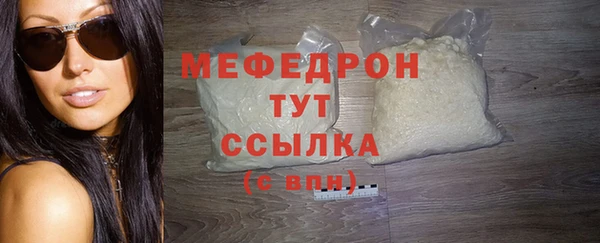 гашик Бугульма