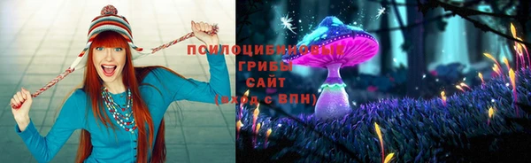 мефедрон Верея