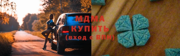 гашик Бугульма