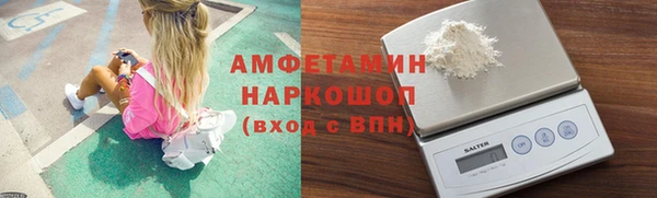 гашик Бугульма