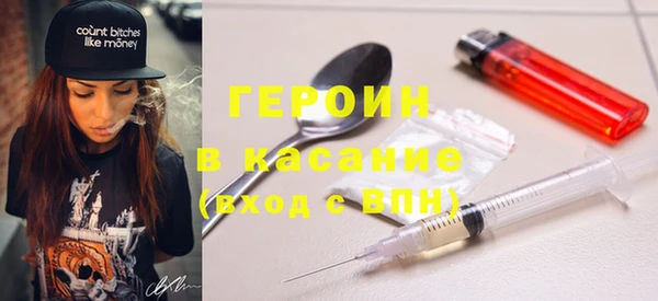 мефедрон Верея
