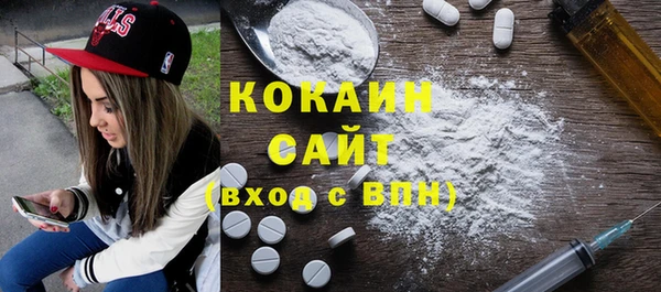 ALPHA-PVP Горняк