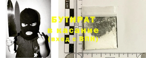 гашик Бугульма