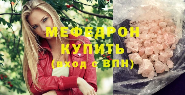 твердый Бронницы