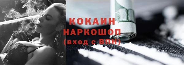 мефедрон Верея