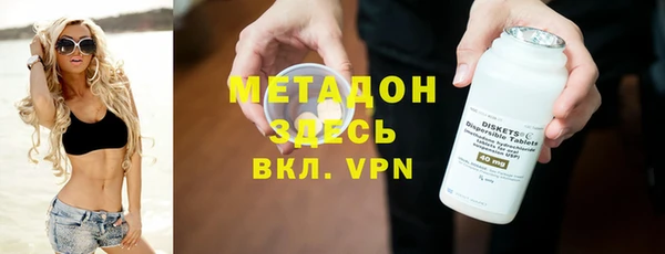 гашик Бугульма