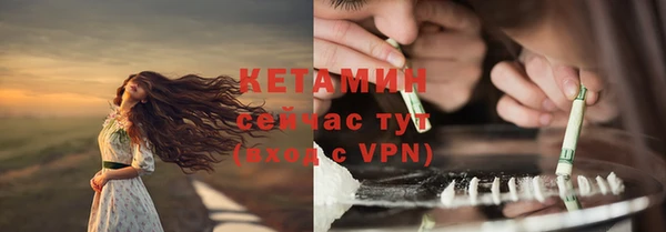 гашик Бугульма