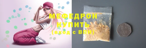 твердый Бронницы