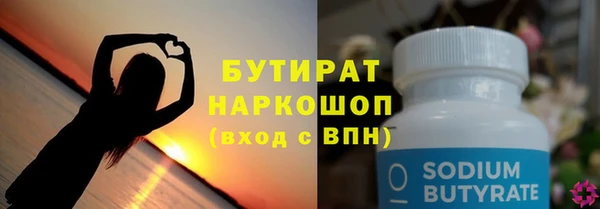 твердый Бронницы