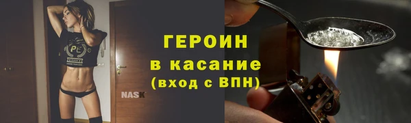 мефедрон Верея