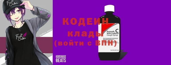 каннабис Волоколамск