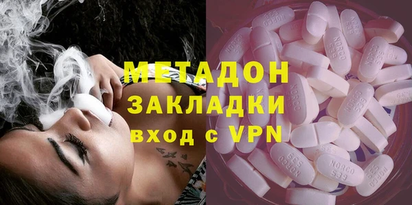 MDMA Беломорск