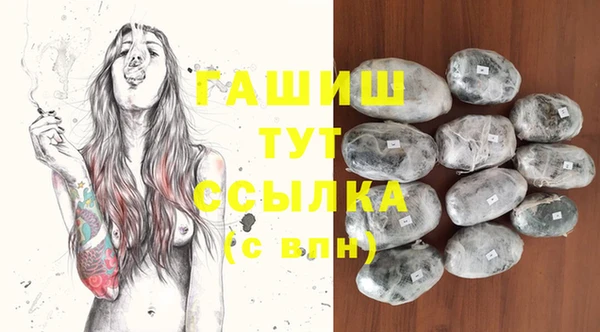 твердый Бронницы