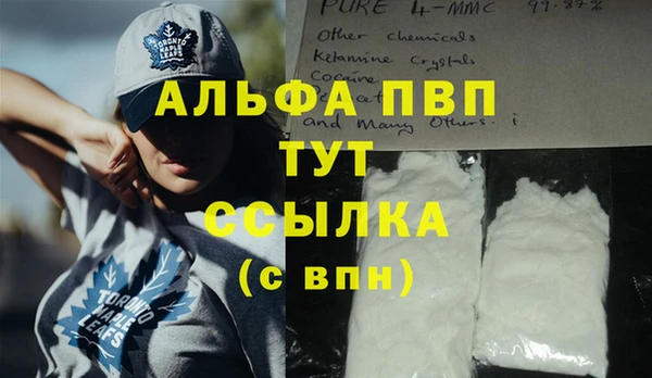 гашик Бугульма