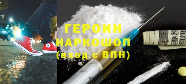 ECSTASY Бородино