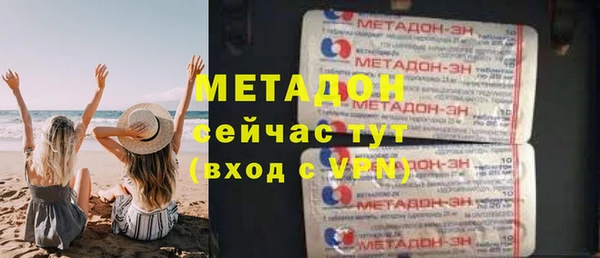 ECSTASY Бородино