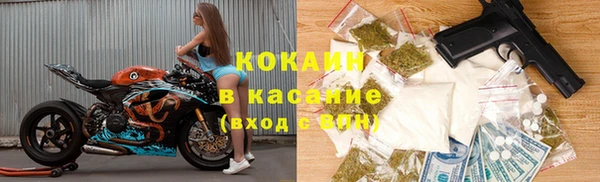 гашик Бугульма