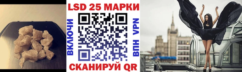 ЛСД экстази ecstasy  где найти   Ейск 
