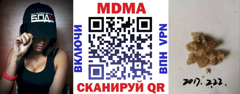 MDMA crystal  купить наркотик  Ейск 
