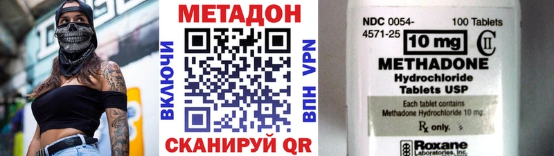 KRAKEN как войти Ейск МЕТАДОН мёд