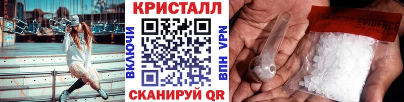 что такое наркотик  Ейск  MEGA рабочий сайт  Первитин витя 