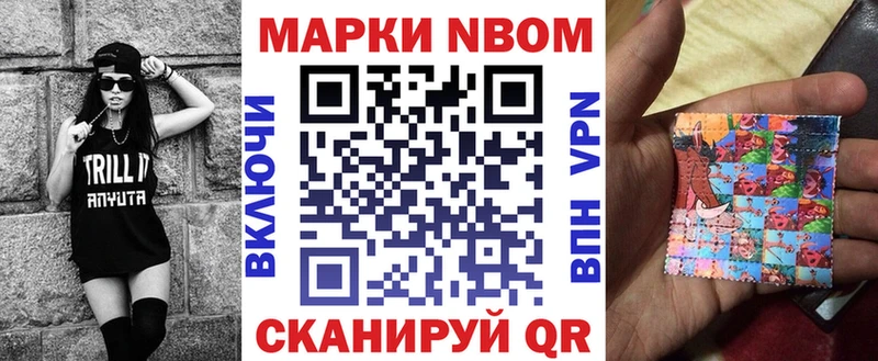 ОМГ ОМГ онион  купить  цена  Ейск  Наркотические марки 1,8мг 