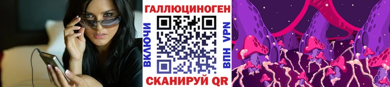 Псилоцибиновые грибы MAGIC MUSHROOMS  Ейск 