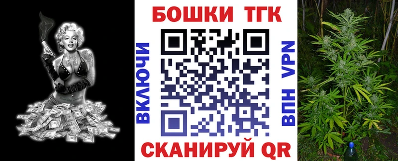 Бошки Шишки индика  ссылка на мегу как войти  Ейск 